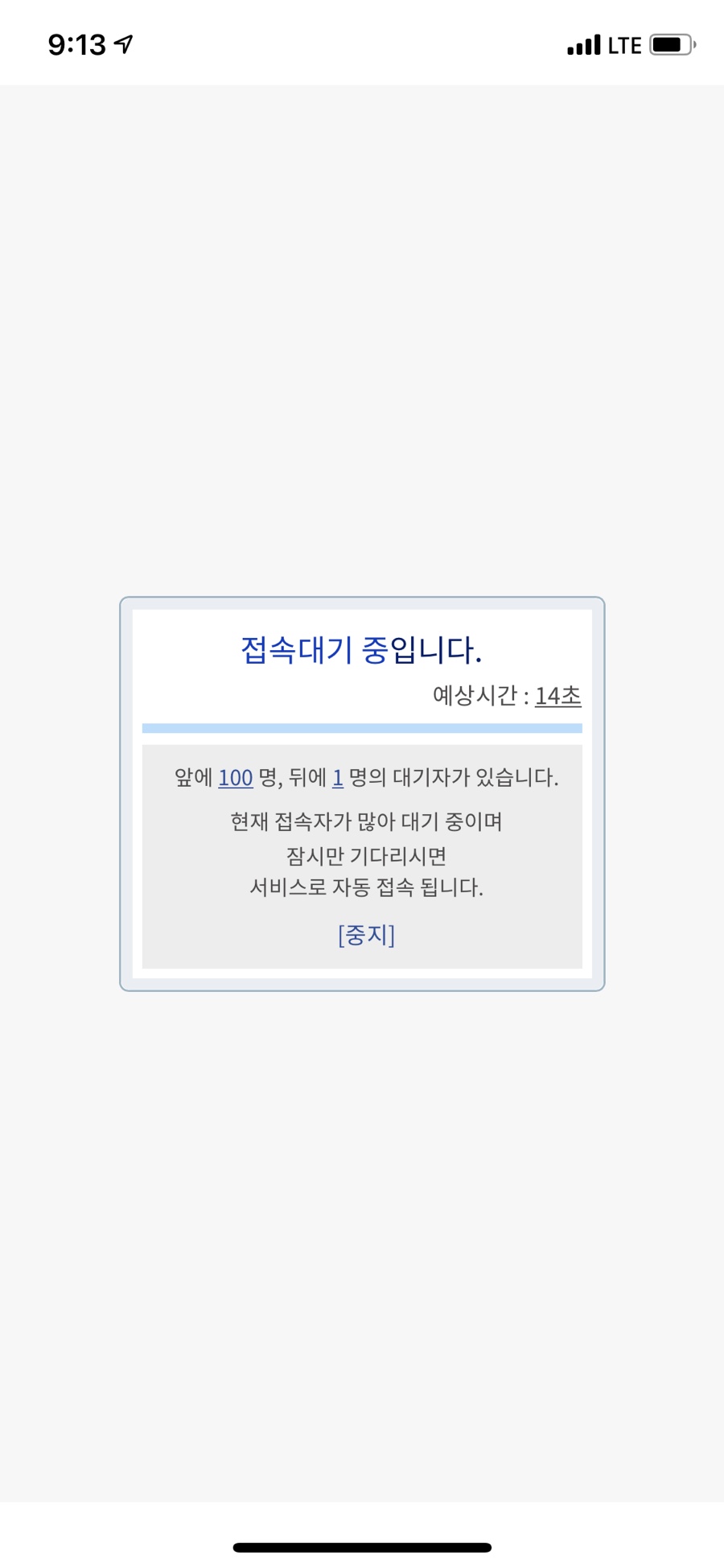 (주)태리 이미지