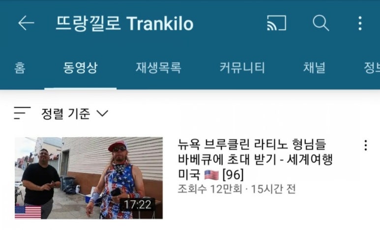 브루클린 바베큐 이미지
