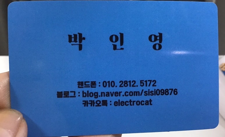 냥집사전기 이미지