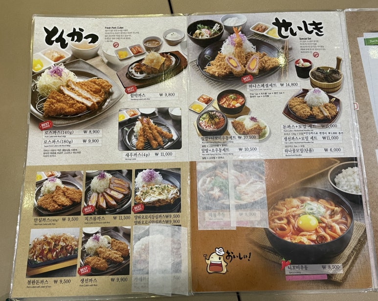 하나돈가스 개금점 이미지