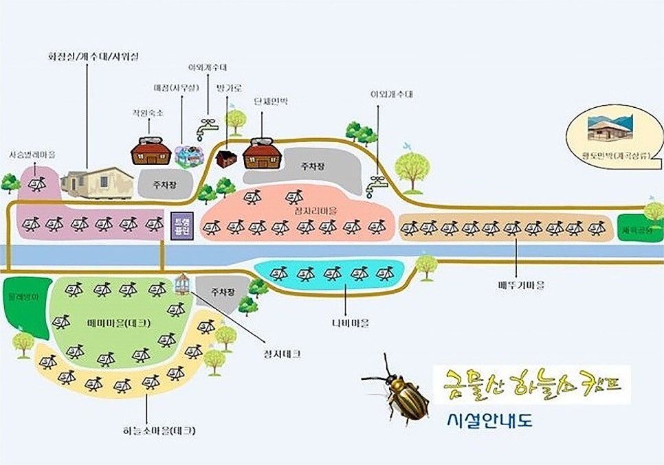 금물산하늘소캠핑장 이미지