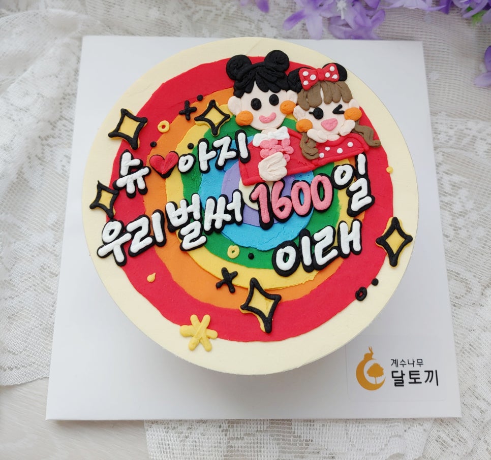 달토끼 떡공방 이미지
