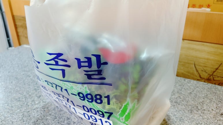 동천족발 이미지