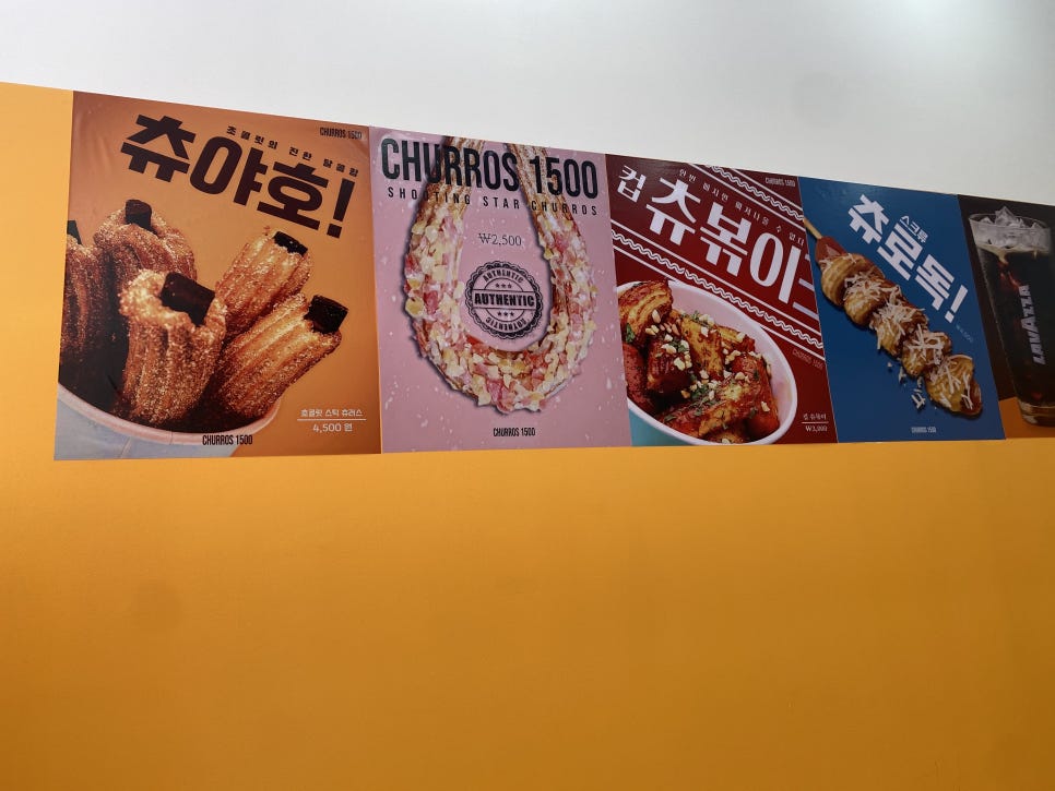 츄러스1500 이미지