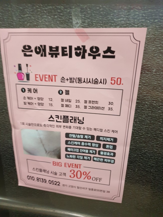 네일은애 이미지