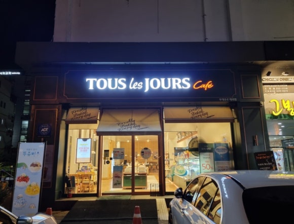 뚜레쥬르마산 이미지