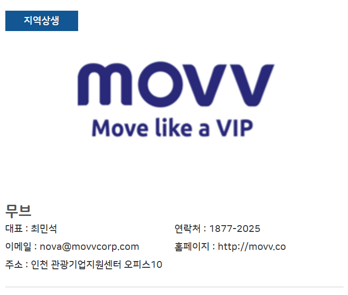 올바른네트웍스 이미지