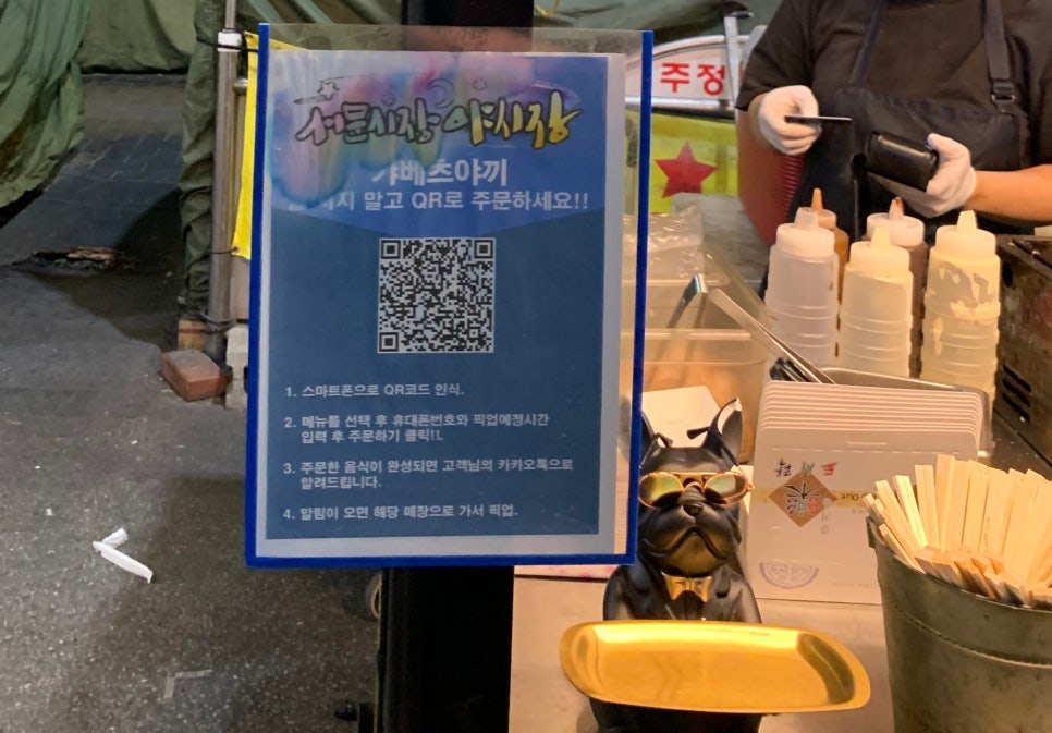 이스티 이미지