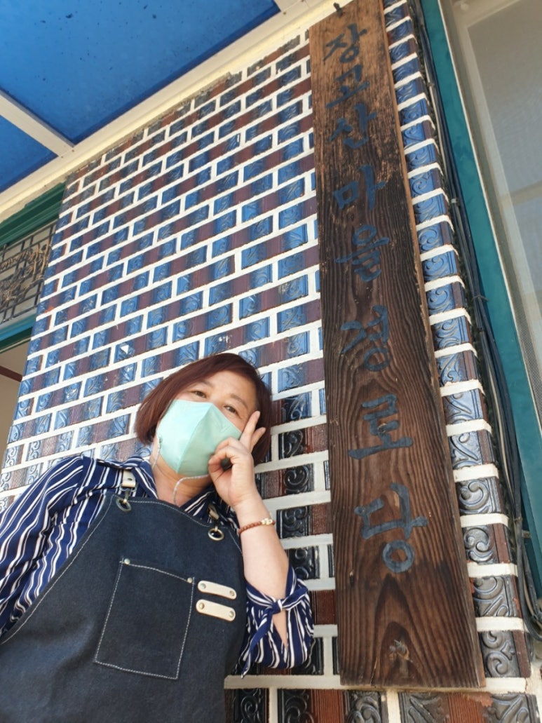 고물장고 이미지