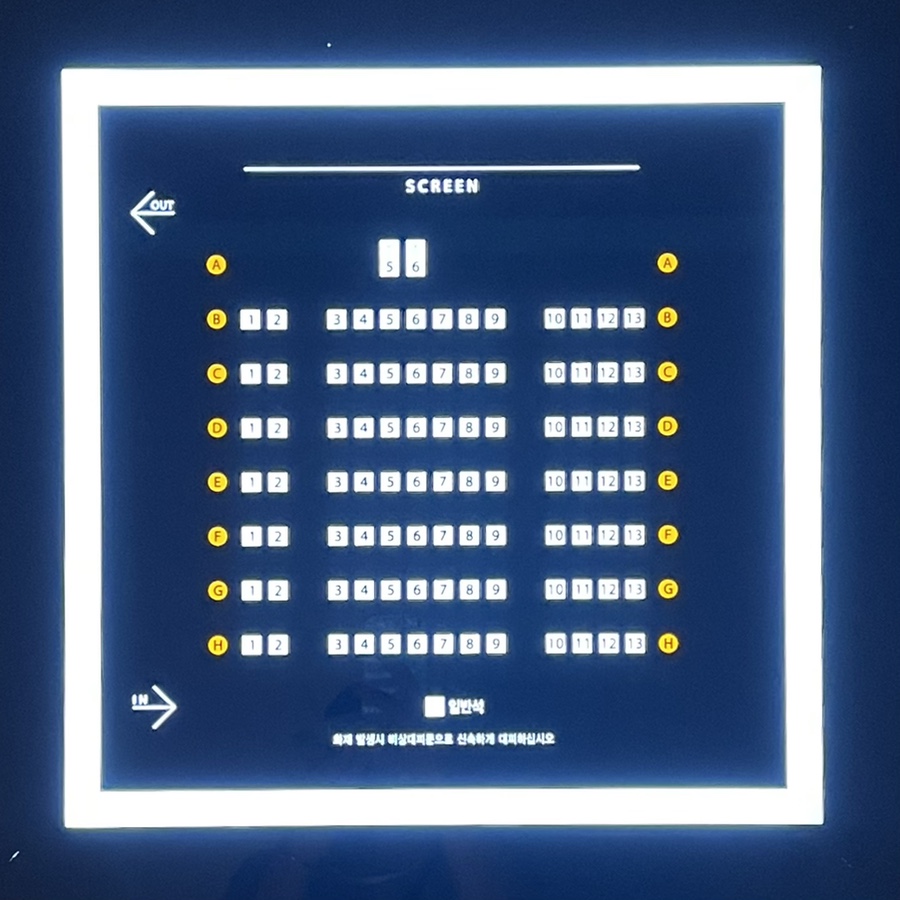 CGV 춘천4관 이미지