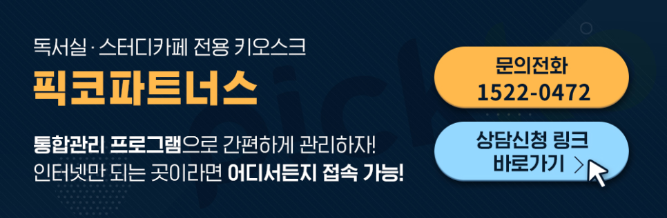 우성파트너스 이미지