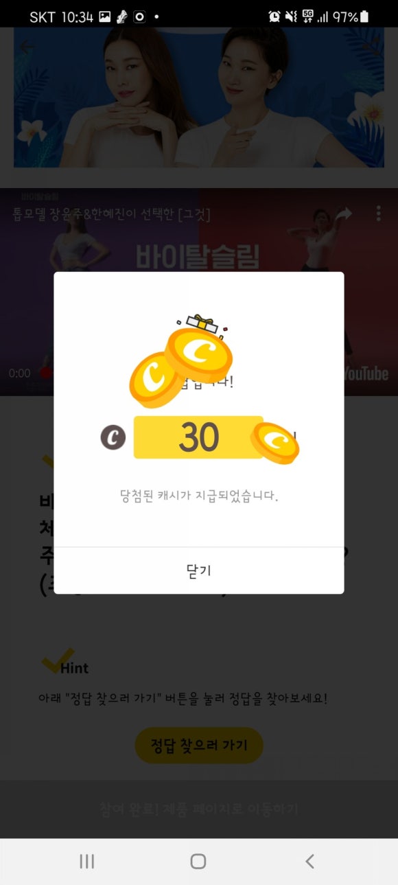 워크모아 이미지