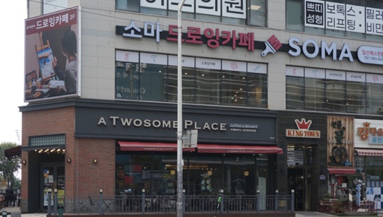 투썸플레이스 일산웨스턴돔점 이미지