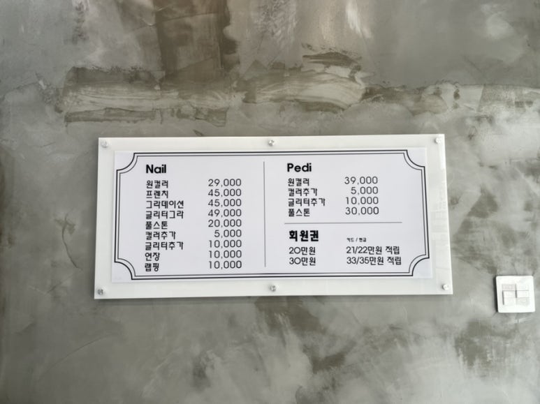 쥴리네일 이미지