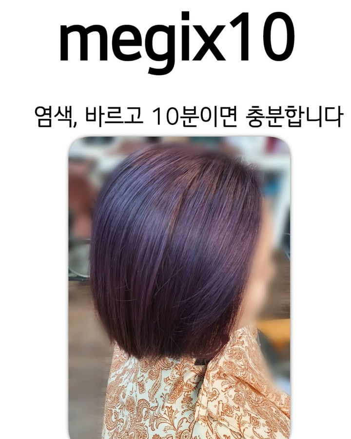 모완10 이미지