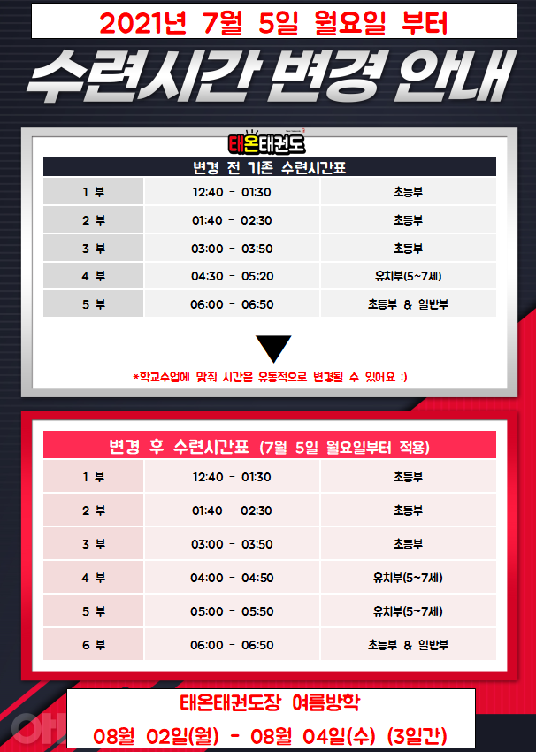 태온 이미지