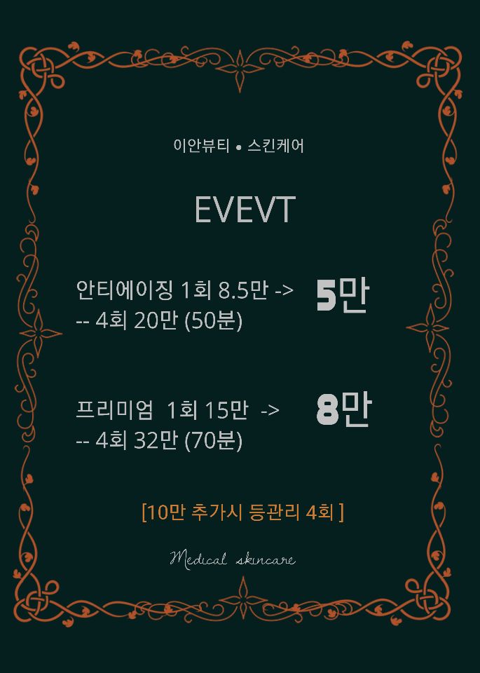 이안에네일 이미지