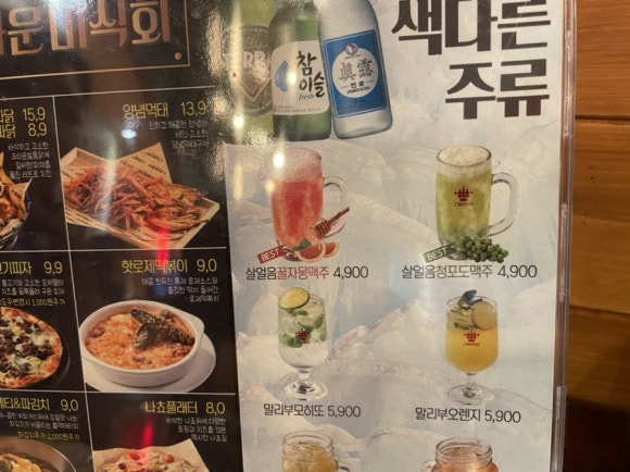 크라운호프문래점 이미지