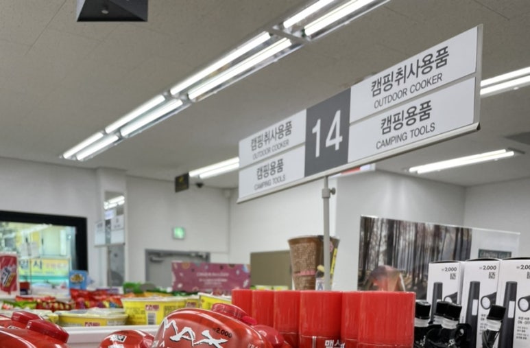 다이소홍천 이미지