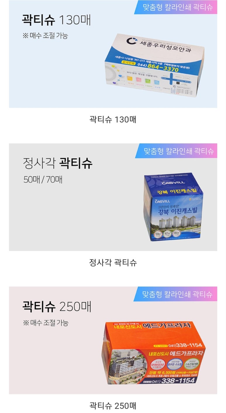 창대인쇄 이미지