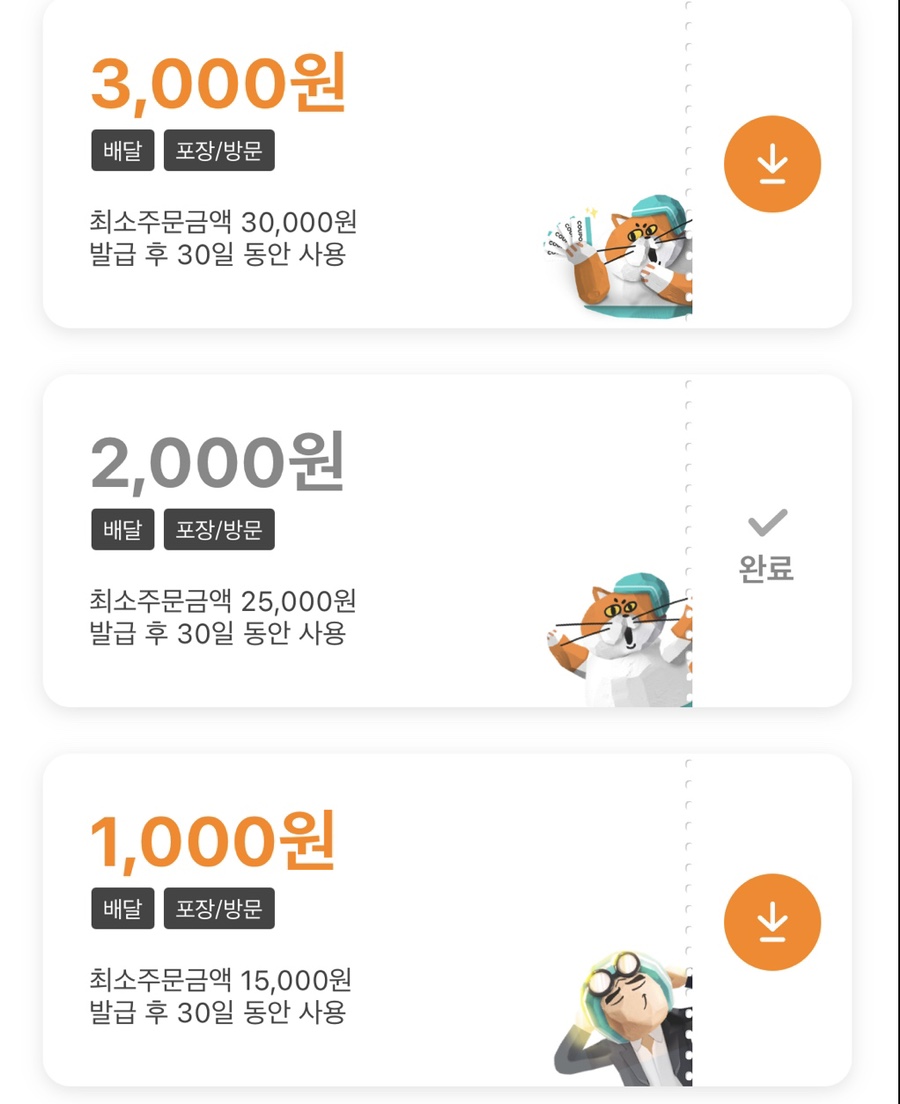 노은치킨 이미지