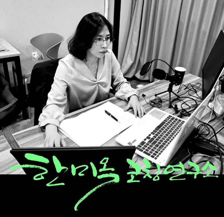 소울빛심리코칭연구소 이미지