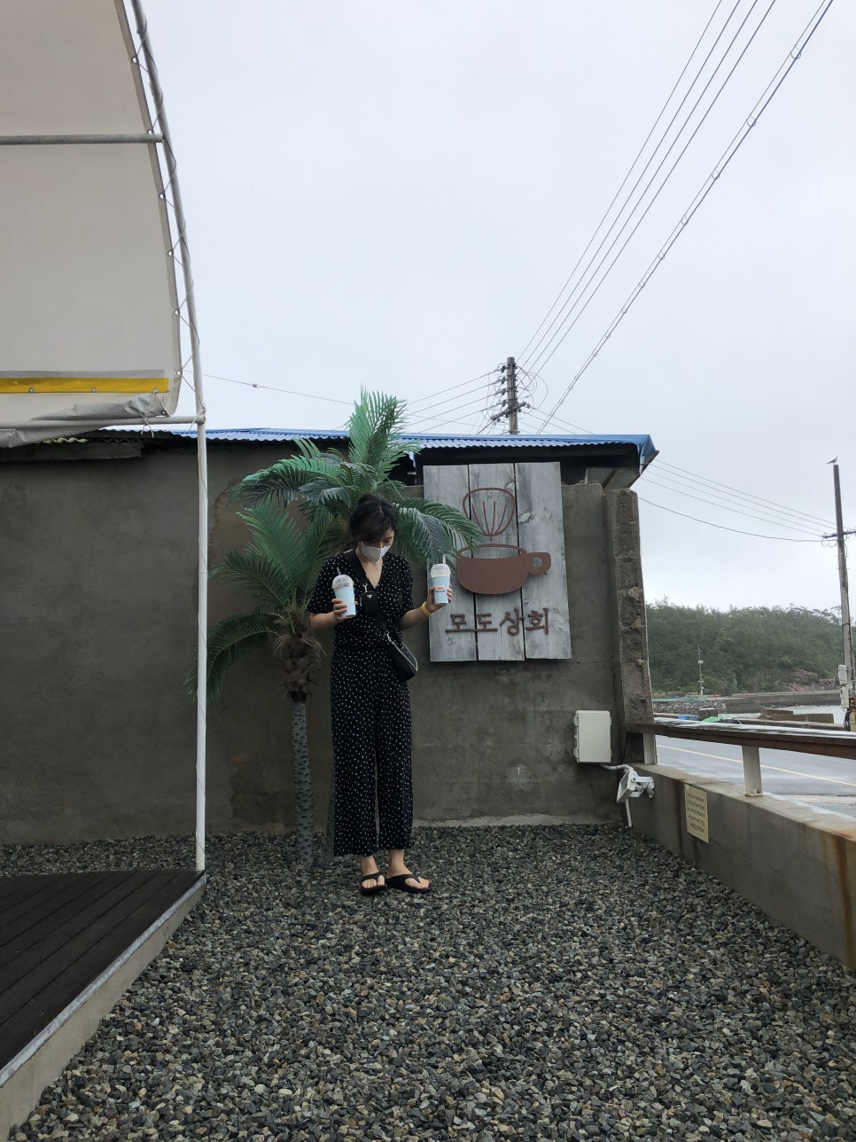 궁전상회 이미지