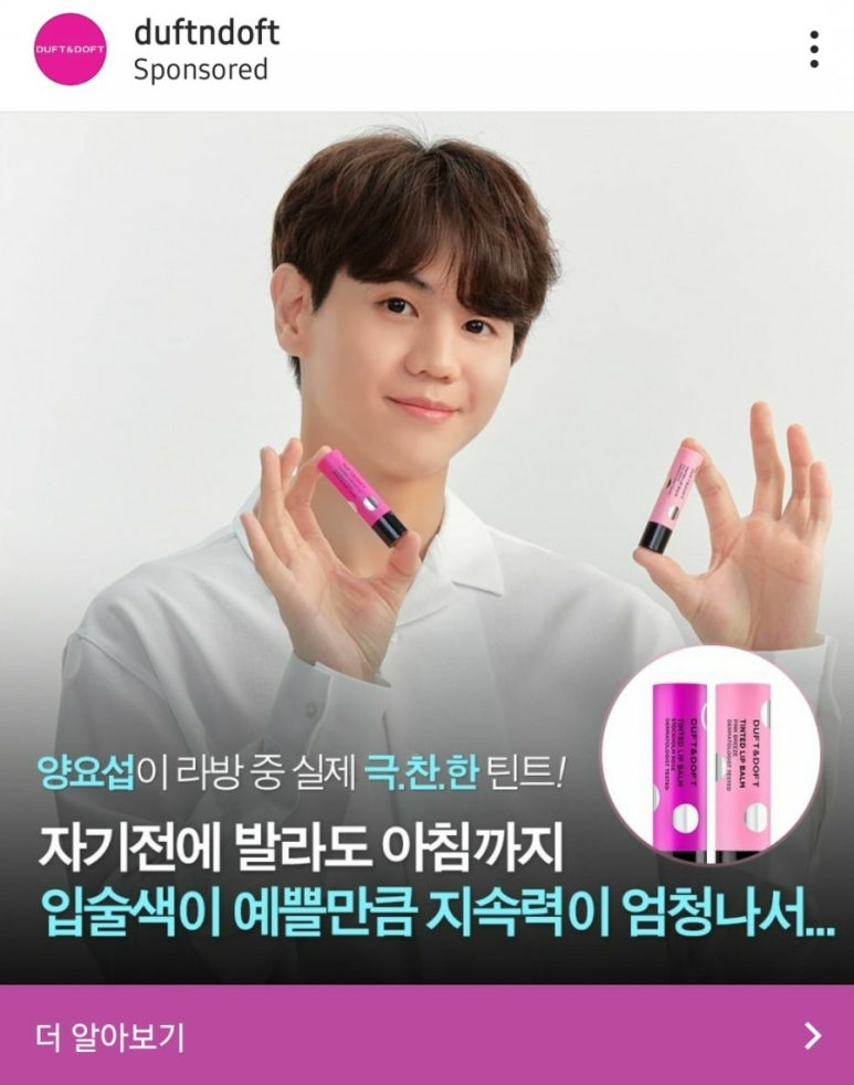 란스헤어 이미지