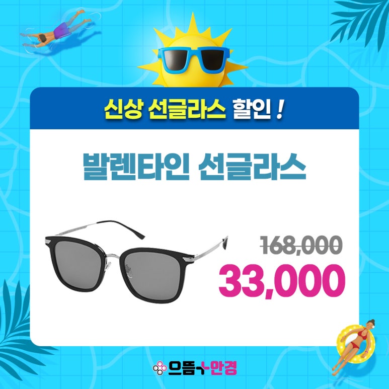 발렌타인 하우스 이미지