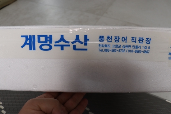 계명수산 이미지
