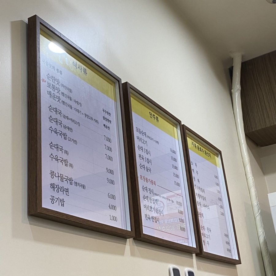 애플25시 이미지