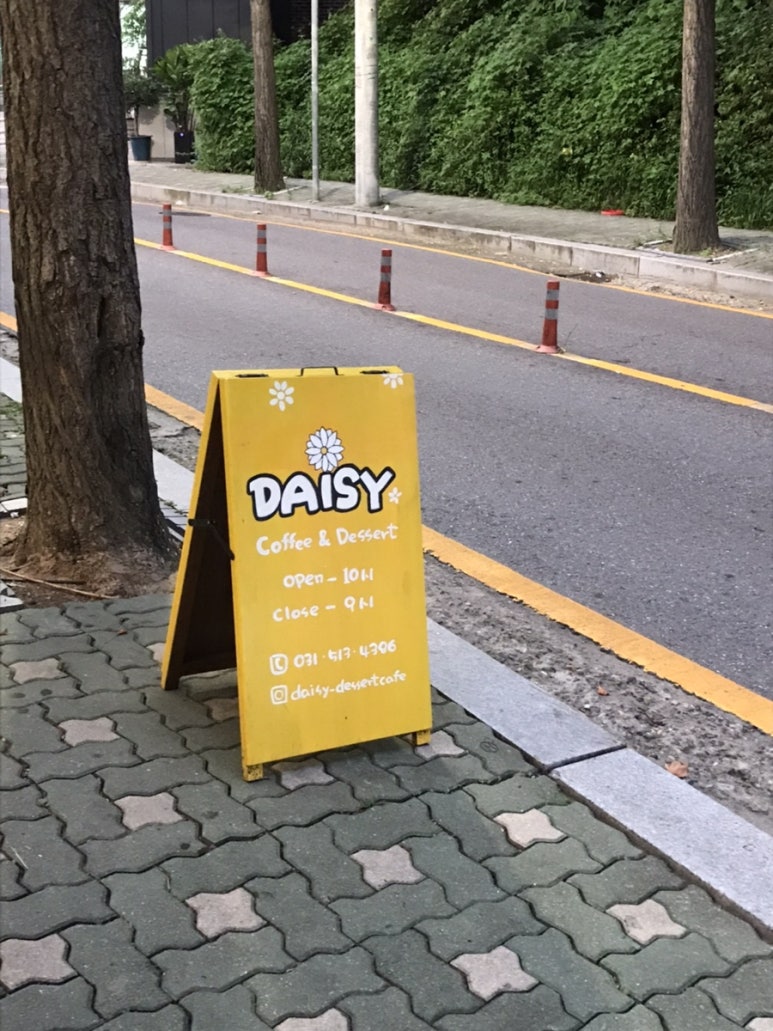 한아름제과 이미지