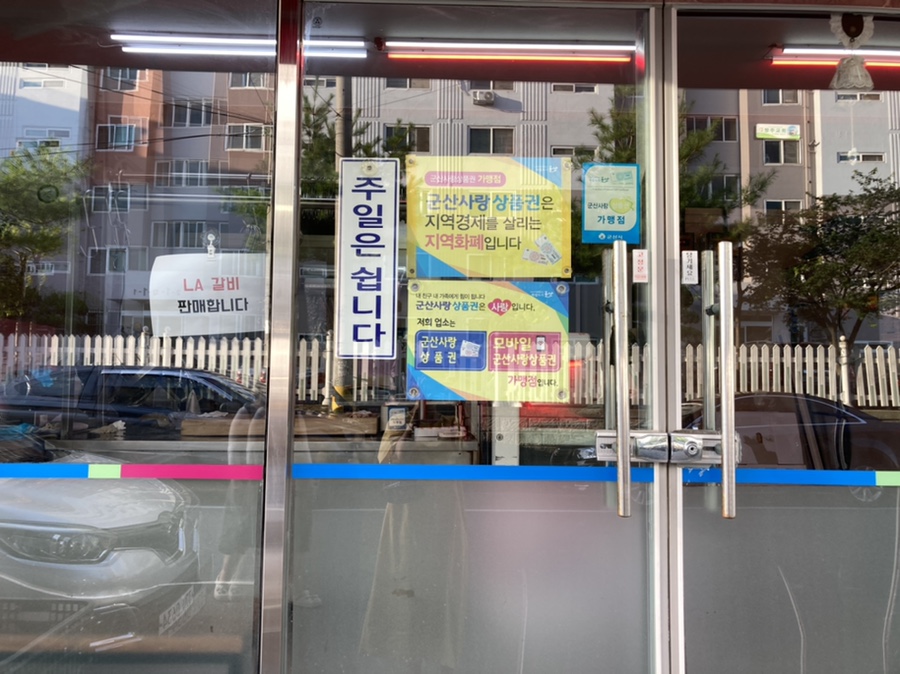 다우마트 이미지