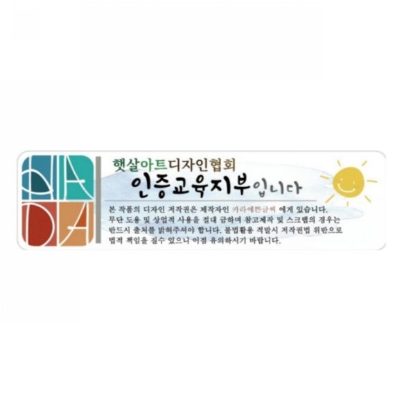 카라예쁜손글씨 이미지