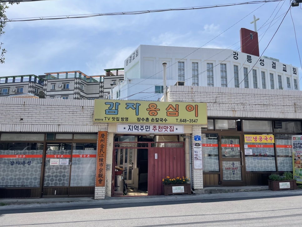 라미제과 이미지