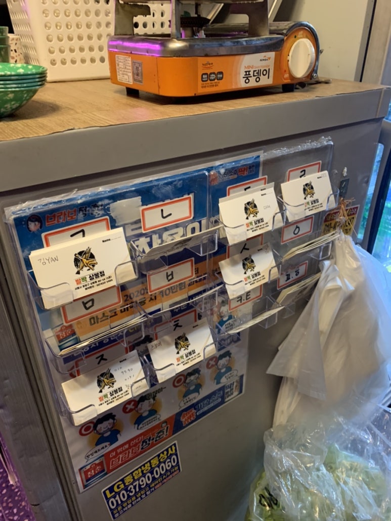 발짝 상봉점 이미지