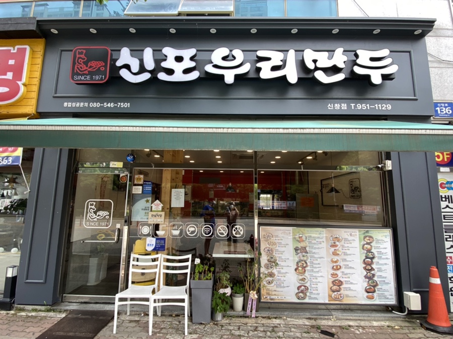 파리바게트 신창점 이미지