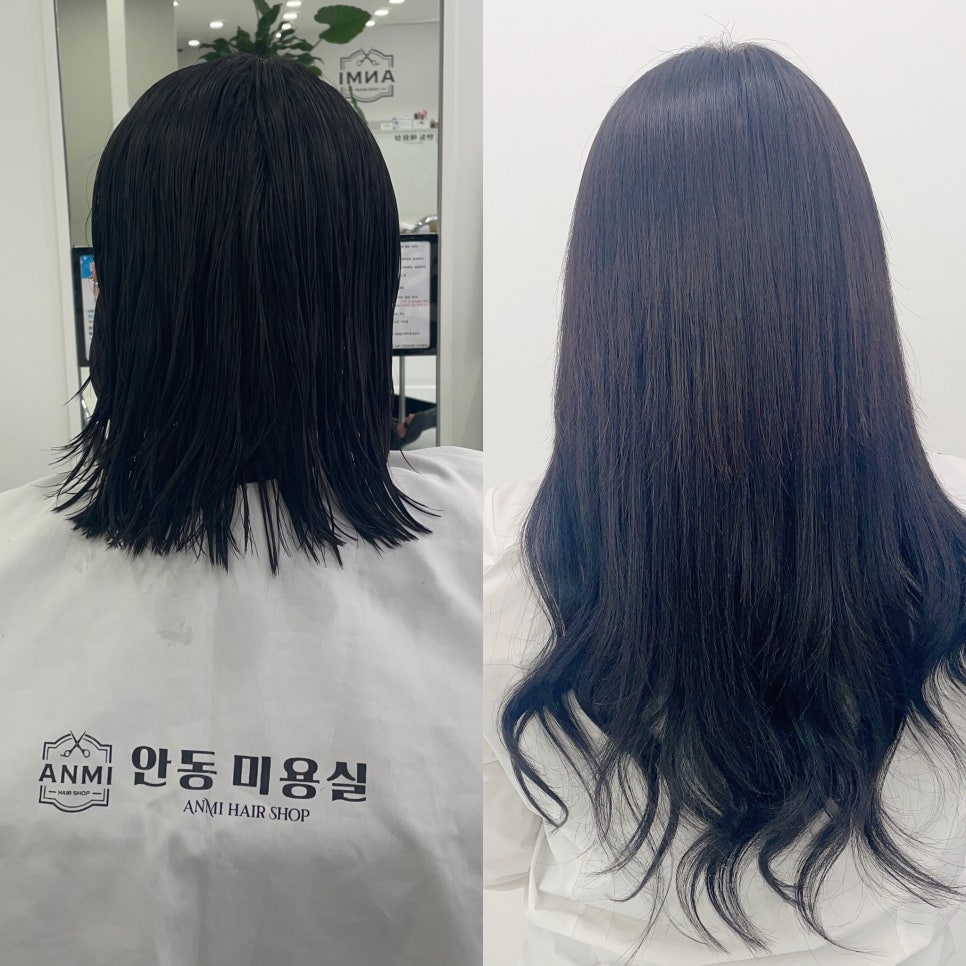 안동미용실안미 이미지
