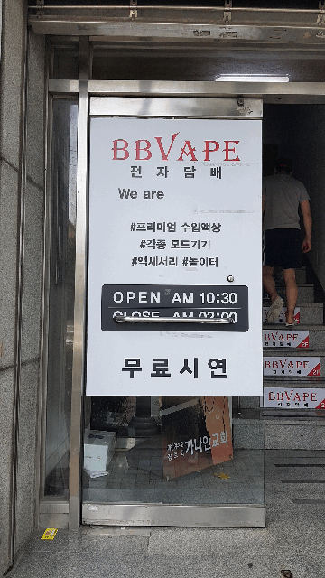 비비베이프 이미지