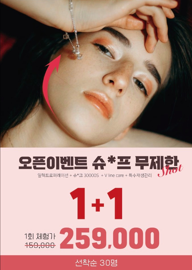 수수뷰티 이미지