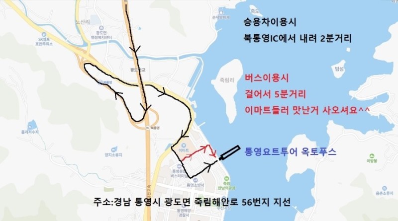 통영요트 이미지