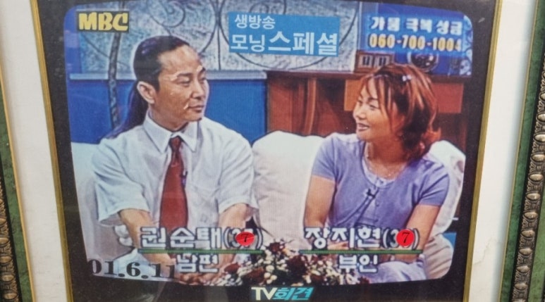 거꾸로 가는 가위 이미지