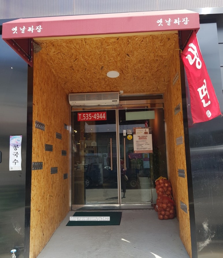 중모떡방앗간 이미지