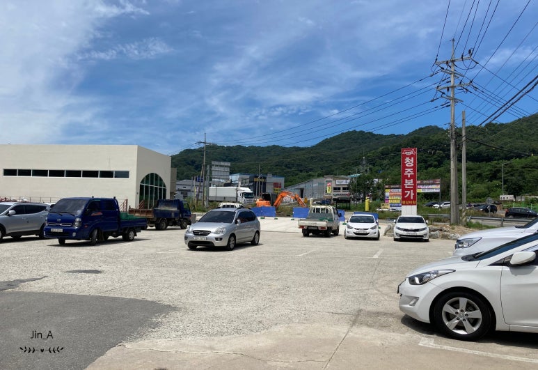청주본가 청원직영점 이미지