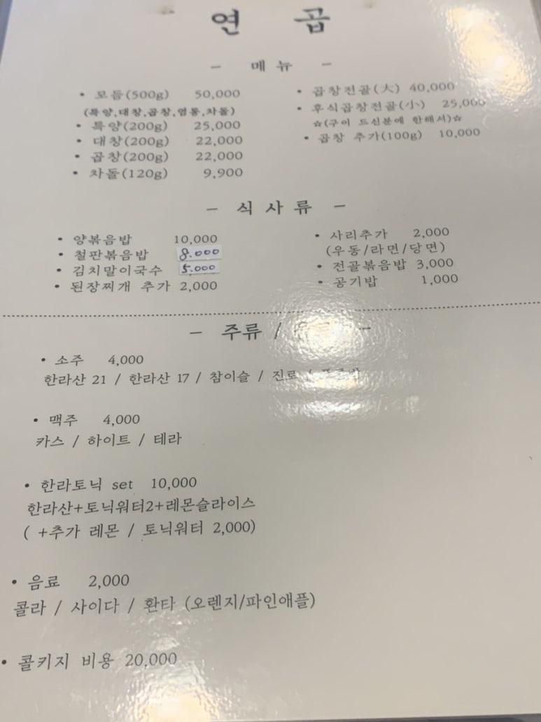 제주첫날두근 이미지