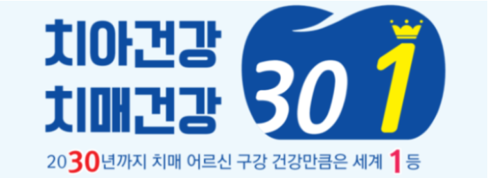위드유플러스 이미지