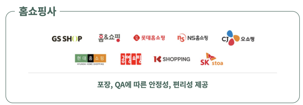 에스제이커머스 이미지