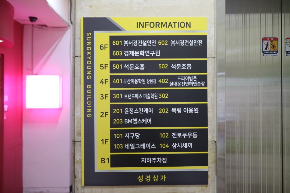 윤정스킨케어 이미지