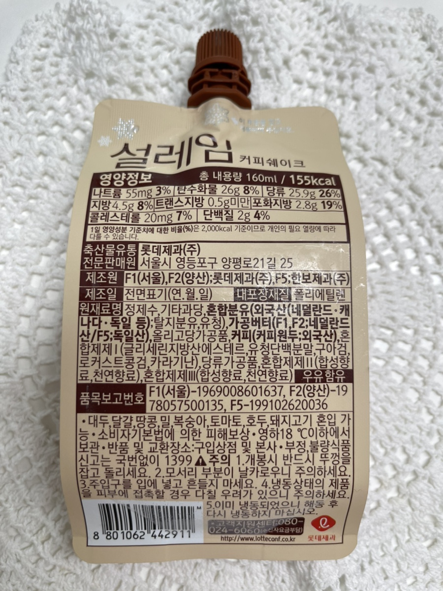 아이스크림천국 이미지