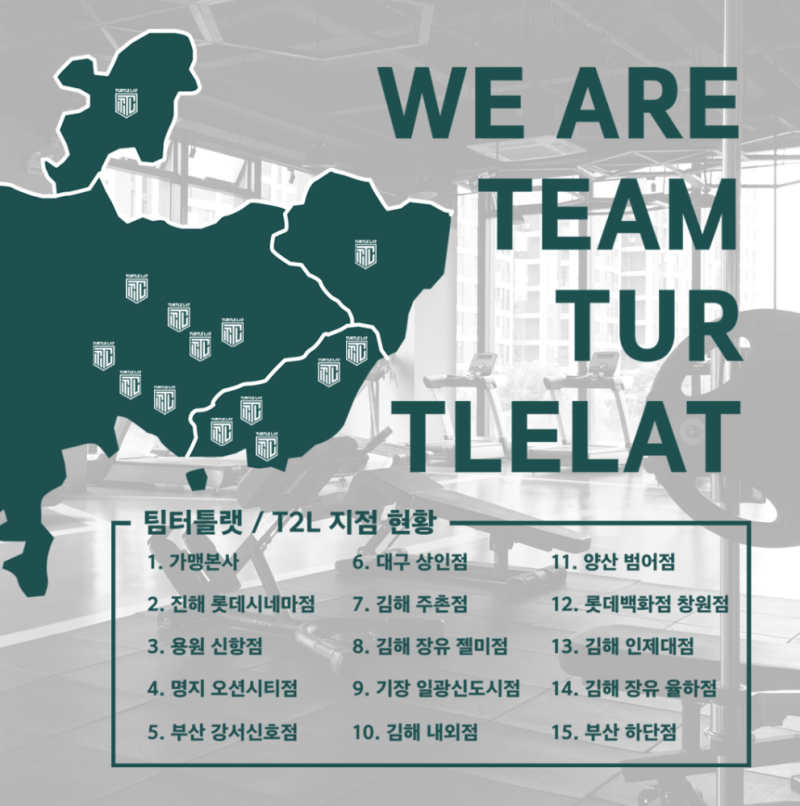 위너스 인제대점 이미지
